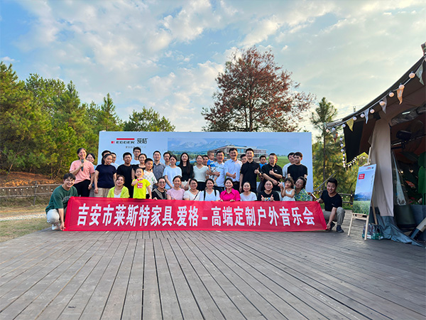 公司环境