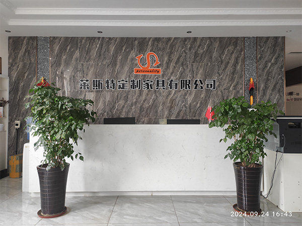 公司环境