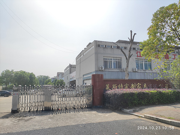 公司环境