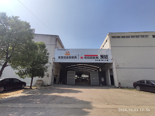 公司环境